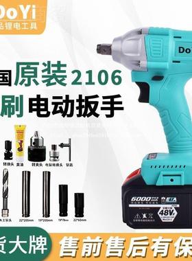 大扭力德国裸工艺21HLT06电扳手电机原动装无刷架子木工充式冲击