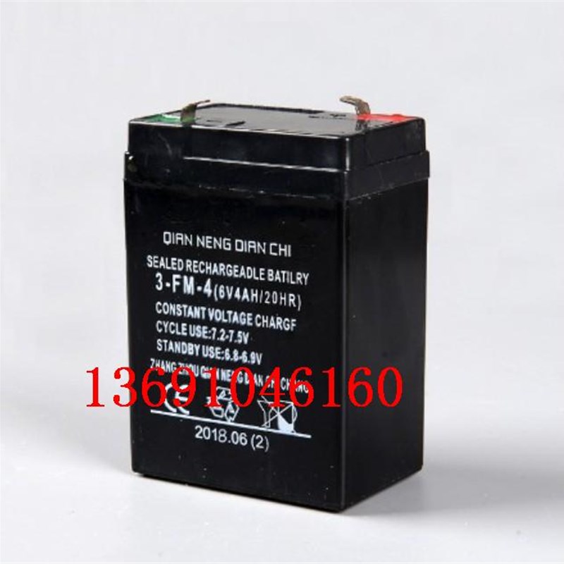 QIRN NENG DIRN CHI蓄电池3-FM-4 (6V4AH/20HR)电子称 玩具车电瓶