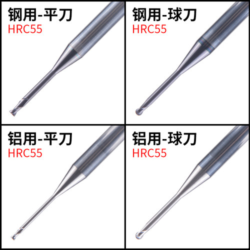 贝思克/Bethke钨钢铣刀长颈沟槽加长刃深沟刀小径刀立铣刀0.2-3mm