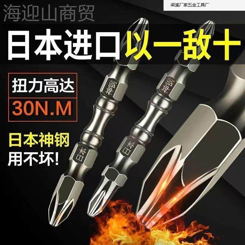 字批头钨钢强磁钻铁圈SEJ电动螺丝刀高硬钻头防滑电十起子披头套,橡塑材料及制品,塑料丝/塑料绳/塑料扎带,淘宝优惠券,粉丝福利购,淘宝优惠卷