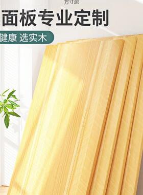 实木NRY板桌板清脑漆木蜡油隔板面置物架光滑木板电面桌板超厚