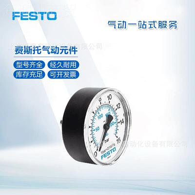 费斯托BDQ气缸源处理4器面板式4安装压力表1595气97/FMA-0-16-1/-