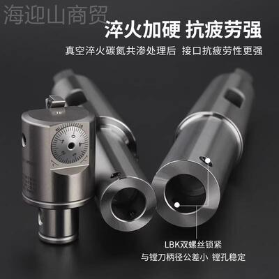 莫氏镗刀柄精MTA SCRMTB-L6BK1  3 4 5  微调EWN镗刀头 RBH粗镗2