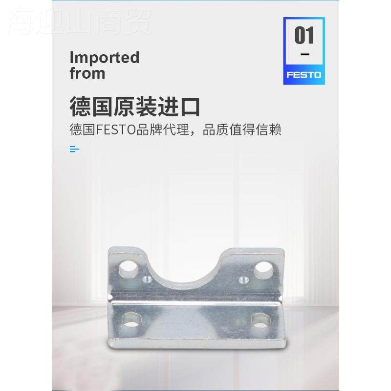 费斯托FESTO无杆气缸脚架安装H5PC件-0 54236USJ H5PC-63 545237,童鞋/婴儿鞋/亲子鞋,量脚器,淘宝优惠券,粉丝福利购,淘宝优惠卷