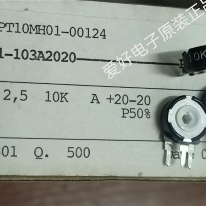 进口SPAIN PIHER PT10MH01-103A2020 10K 直插可调电阻 电位器