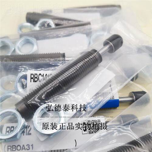 原装VM230-02SMC缓冲器RBC0006 RBC1106S货液现压缓冲器