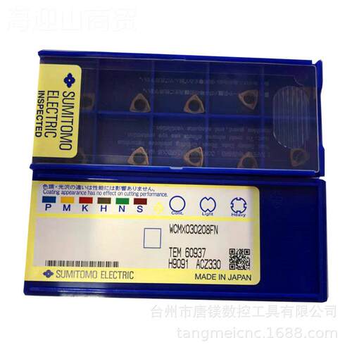 住友数控WN不M080404N-GU AC360M桃形外圆G锈钢WNMG0804刀片