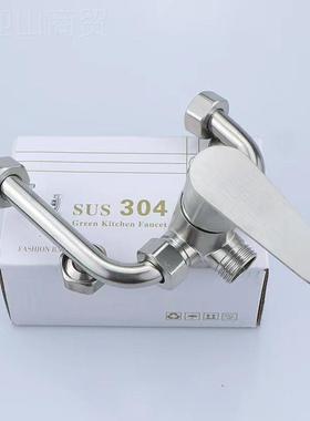 电热水器混水阀 30不锈钢u型用阀 4DGT冷热双混合洒水花淋浴龙头