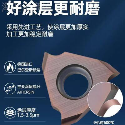 数卡簧槽刀浅槽刀片TGF32R150/RSGJ0100/R20/R10控立装2切槽刀粒