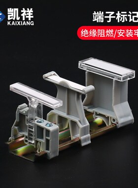 UBE/D标记端子JXB UKB2标记座标识板UKB1接线端子配件
