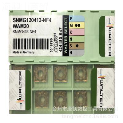 WALTER瓦尔特XXNMU0705WNMU0770508-FK5 WP35G/KP35S数控多边铣削