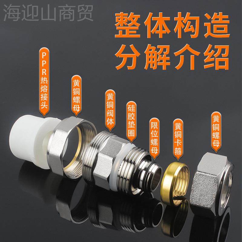 铝塑管R转PP转接头地暖管转PP接头2205铜接MPY头转铝塑管水管接R