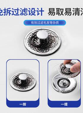 子用定制下水器弹跳芯塞洗手盆FUY漏水面盆通配件按压式防返臭小