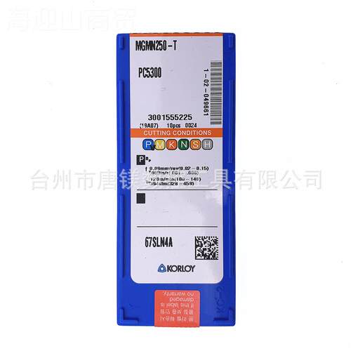 KORL车OY克洛伊WNMG060408-刀HWNMG0604 PC903S0数控桃形不锈钢削
