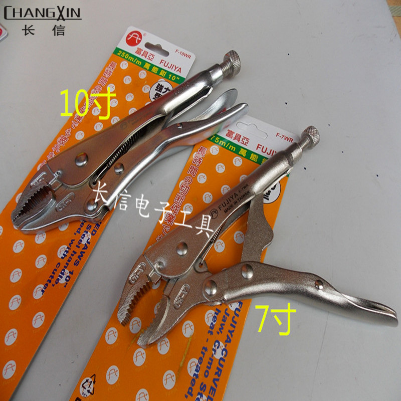 富具亚F-7WR/F-10WR钳大力钳万能钳 10寸夹持大力钳
