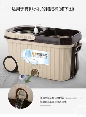 旋拖把桶塞转拖子布桶排放水出口孔皮63147塞墩布池橡胶堵头水配