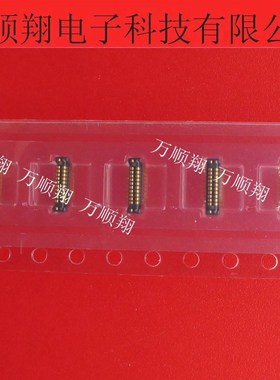 AXT420124 全新原装20pin0.4mm间距板对板公座手机连接器现货供应