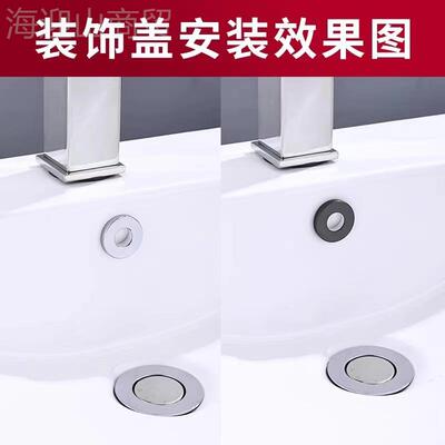 洗盆溢水装饰盖生卫间洗面脸盆漏水塞防HLT虫防臭防溢水塞堵头配