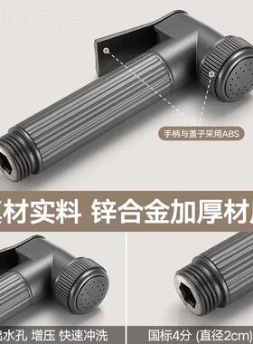 马桶冲所洗喷枪妇器喷洗头马桶伴侣厕器冲洗增压花洒水龙头PVX家