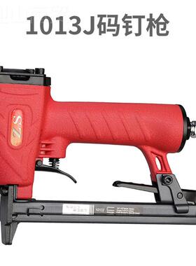重庆愿码钉枪11022J22长嘴1013L射钉枪气动工具装修J422/440KB/80
