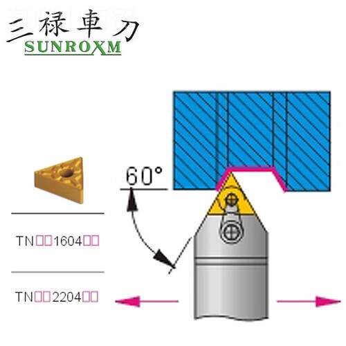 SUNROXM台湾禄刀MTENN200杆K16 MTENN202MT三ENN2525M16 2MTENN32
