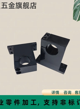 光轴导向轴支座T型立式底座侧开口SHWTBN钢GDC01 铝SHWTAN GDC08