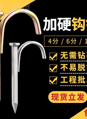 线管钉水管钩钉20p5pr管卡码2勾u型码丁固定LIP钉VC特种钢钉水泥