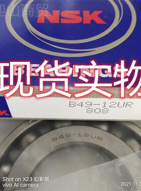 B45-41C3 XRT深沟球轴 XRT非车标承轴.XR承T汽变B45-41C3速箱轴承