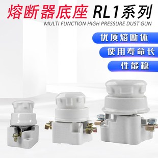 100 RL115 铜件 200A 熔断器 螺旋式 陶瓷保险丝底座