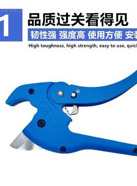鲸牌塑管剪42刀mmPPR剪刀铝p蓝vc电线管塑料管JFR剪PE水管刀割管