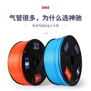 8X5 6X4 SNS神驰气动气管APU管 气动空压机软管进口APU4X2.5
