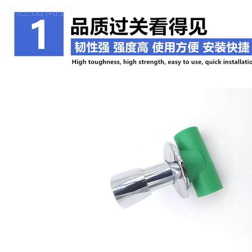 出口款P2PR慢暗暗阀自36421来水管开关装阀46分20253外贸款埋墙开