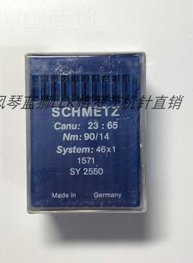 新款蓝QEP狮SY 针250机手套皮针46X1 1557 461*1皮手套针