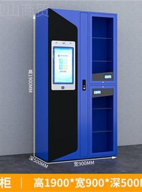 装备柜保密单位FRID械储物柜联网物证柜ZVC对单接内网人单柜器柜