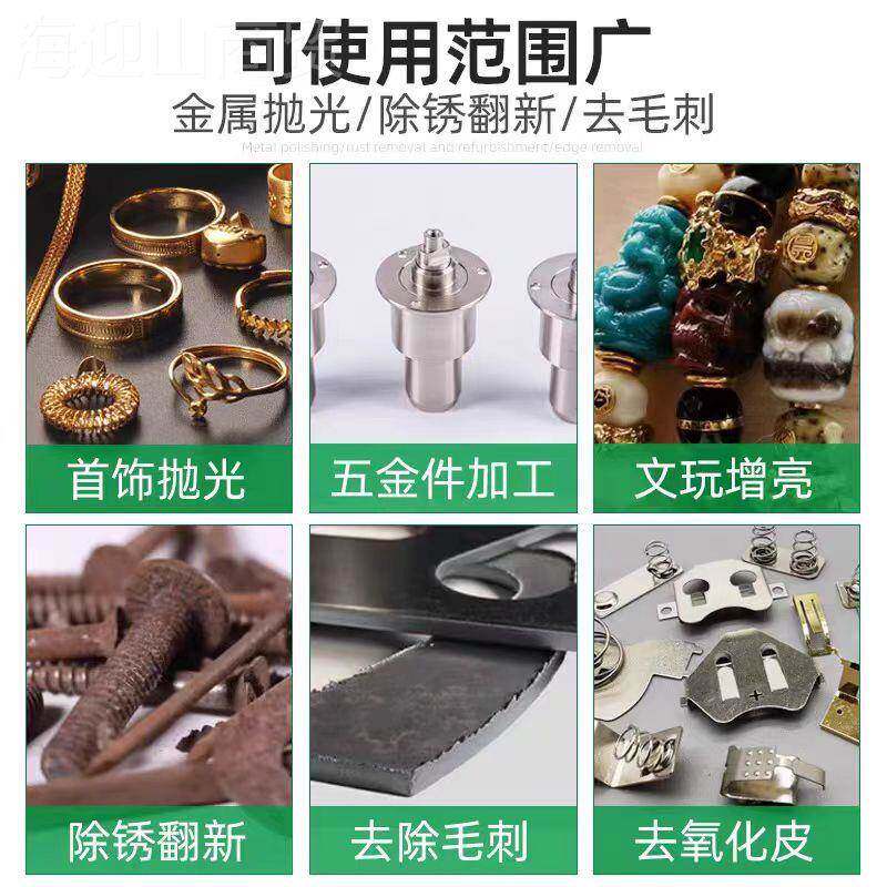 玉石全自3HXF定时光震动机动翡抛翠文玩珍珠金属去毛刺研磨树脂D