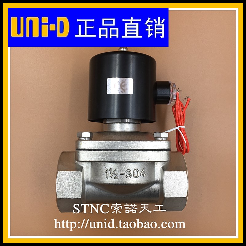 【UNI-D索诺天工】UW-S-40/UWS-40UNID不锈钢电磁阀/水阀2S400-40