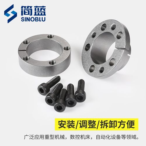 Z6胀紧套 涨套KTR225动力锁TLK134开天ADK-F免键轴套COM-CB3胀套