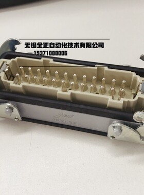 意大利ILME重载连接24芯插头插座CHO24 CNEM24T JCVI侧出上壳底座