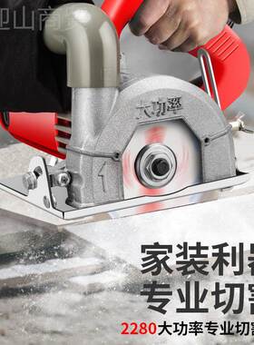 无尘切割水机大功率云清石机锯木工手持式金属 瓷砖倒角石SDN材电