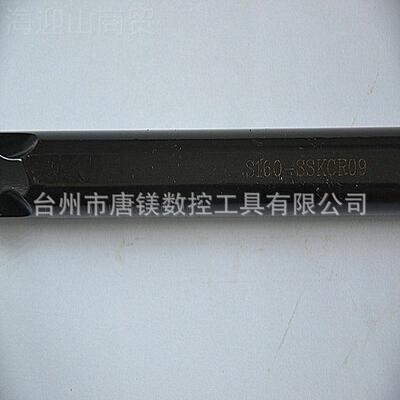 0WWLNR252外WWNR2525M8数控车刀杆L95度圆刀杆25方