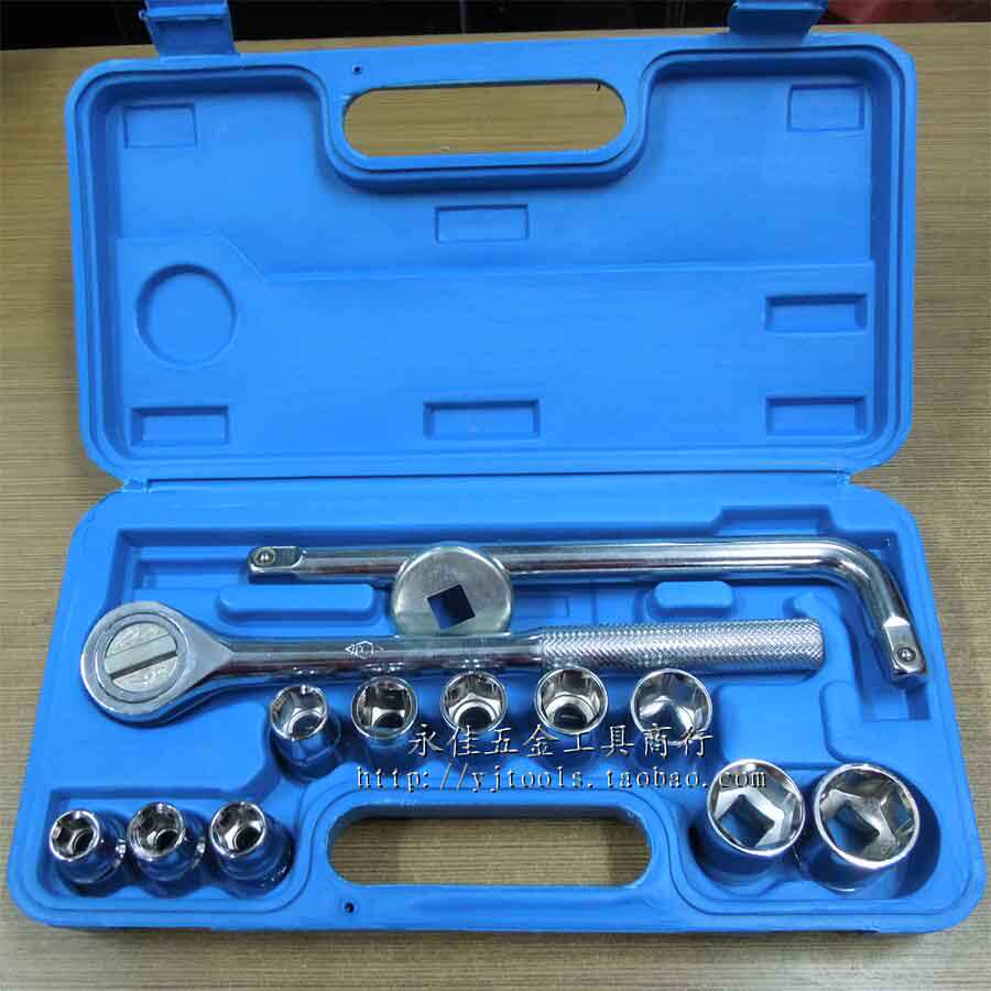 正品沪工13件套筒扳手组套 套筒组合工具10-24mm 套筒四方12.5mm