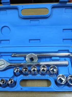 正品沪工13件套筒扳手组套 套筒组合工具10-24mm 套筒四方12.5mm