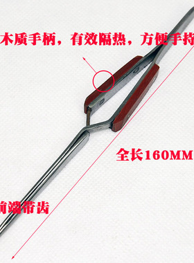 台湾宝工 1PK118T 木柄不銹钢细尖反弹镊子(160mm)