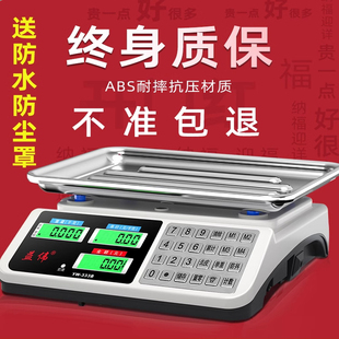 德国电子秤高精度2025新款小型精准克数称重家用厨房食物公斤台秤