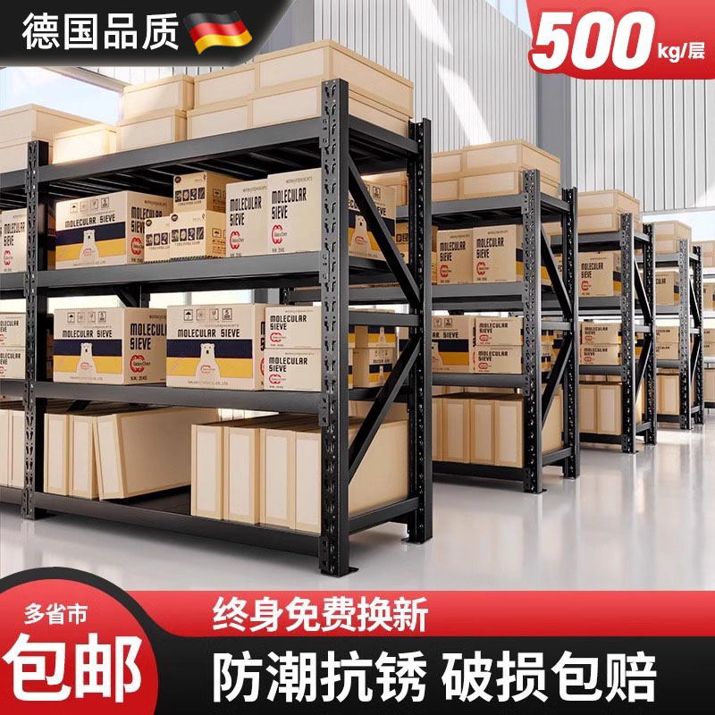 德国进口厨房置物架收纳架不锈钢