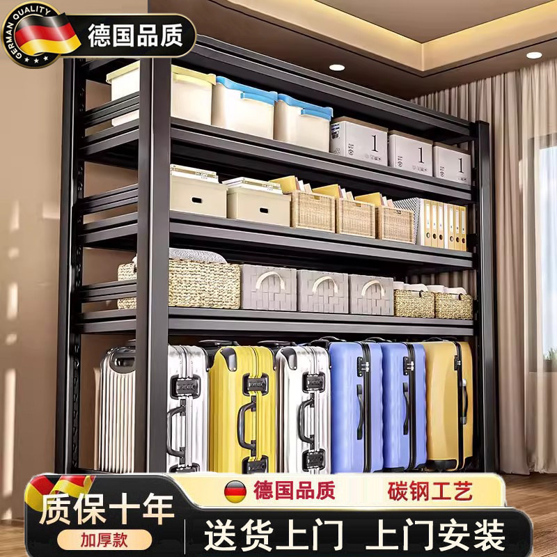 德国新款行李箱置物架卧室落地多层家用货架阳台下空式储物收纳架