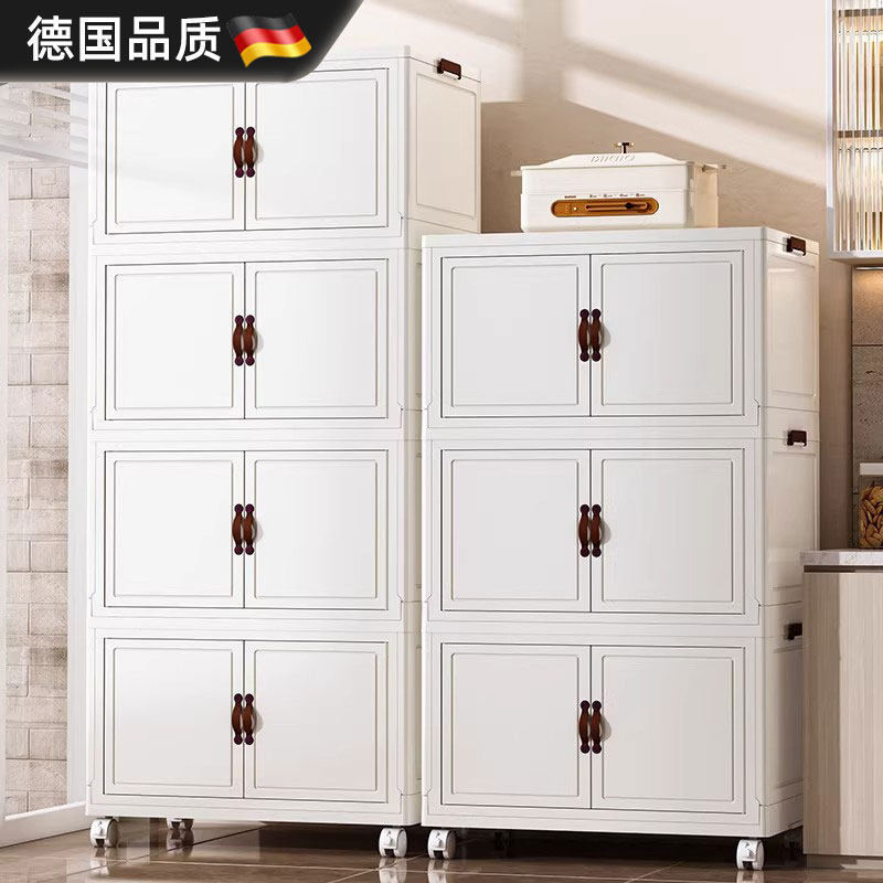 德国收纳柜折叠收纳箱家用客厅玩具柜子储物柜零食柜置物柜整理盒,收纳整理,收纳箱,淘宝优惠券,粉丝福利购,淘宝优惠卷