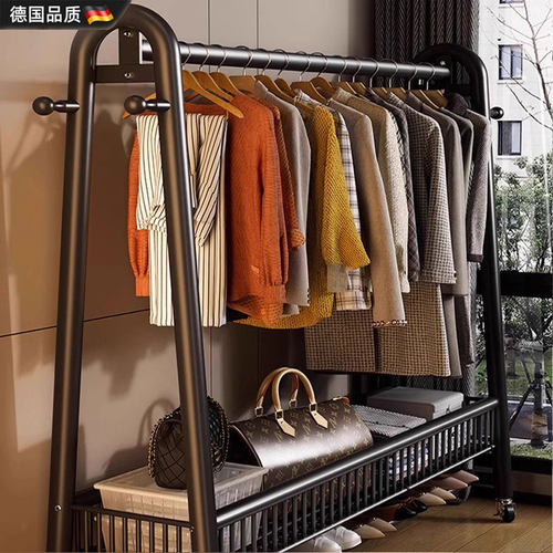 德国落地衣帽架晾衣架落地卧室移动挂衣服衣架家用卧室衣服收纳架