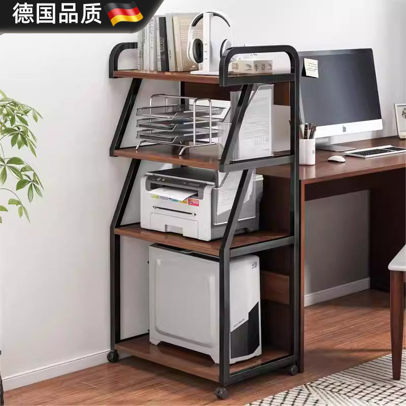 德国可移动办公室桌边电脑主机托架落地置物储物架放置柜收纳架子