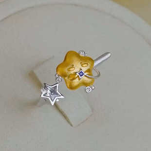 恋与深空沈星回生日星星戒指小众设计精致高颜值甜美指环礼物女生